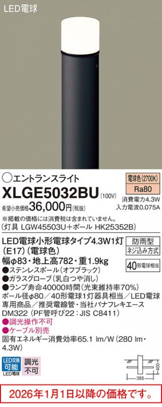 XLGE5032BU