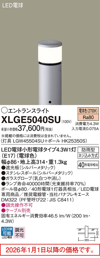 XLGE5040SU