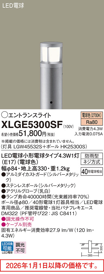 XLGE5300SF