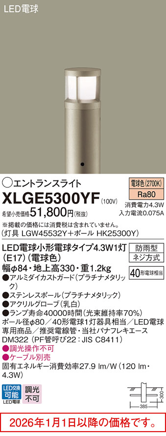 XLGE5300YF