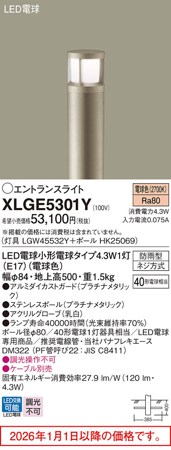 XLGE5301Y