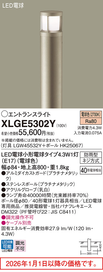 XLGE5302Y