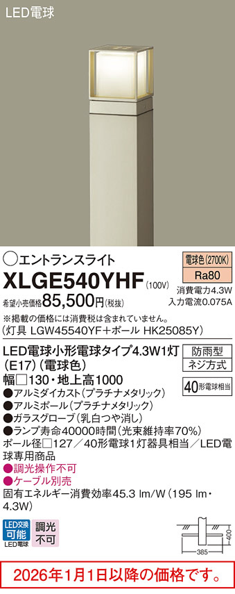 XLGE540YHF