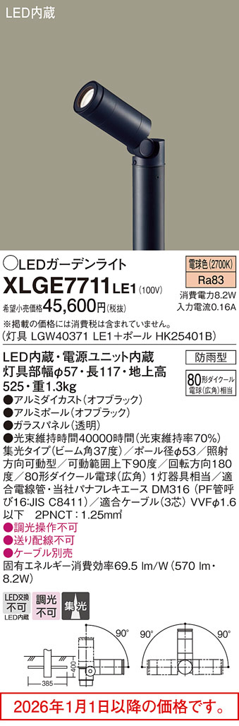 XLGE7711LE1