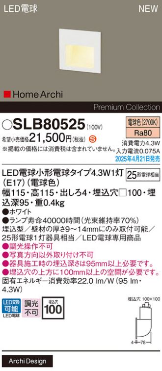 SLB80525