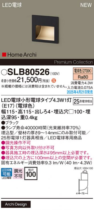 SLB80526