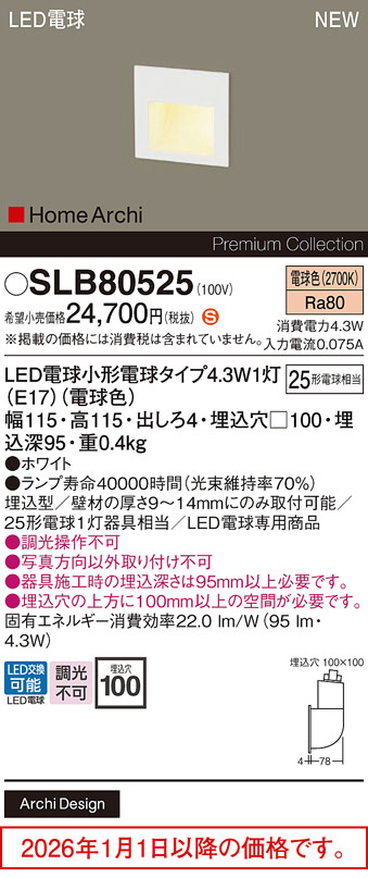 SLB80525