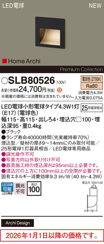 SLB80526