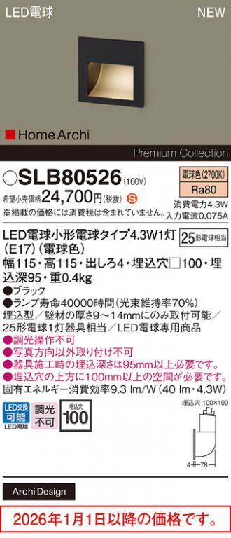 SLB80526