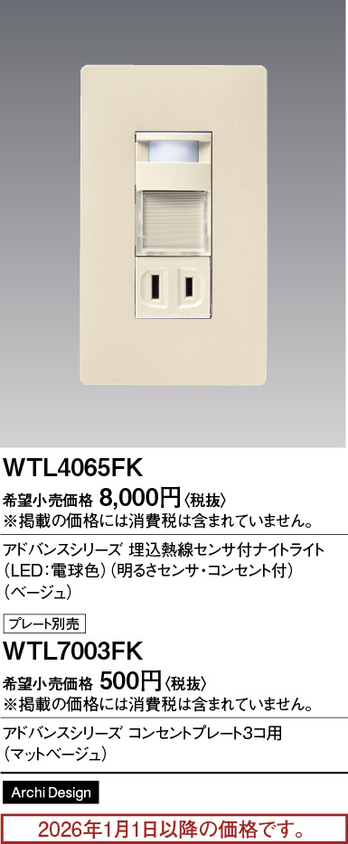 WTL4065FK