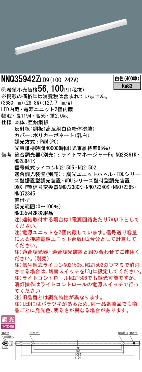 NNQ35942ZLD9