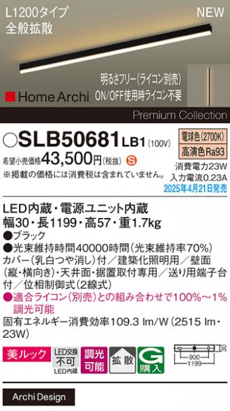 SLB50681LB1