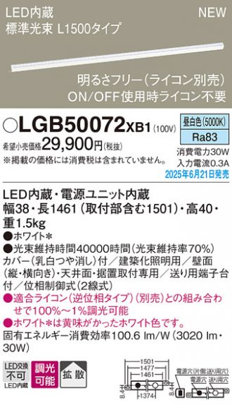 LGB50072XB1