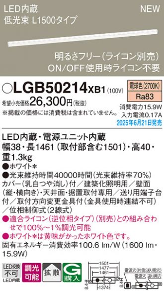 LGB50214XB1