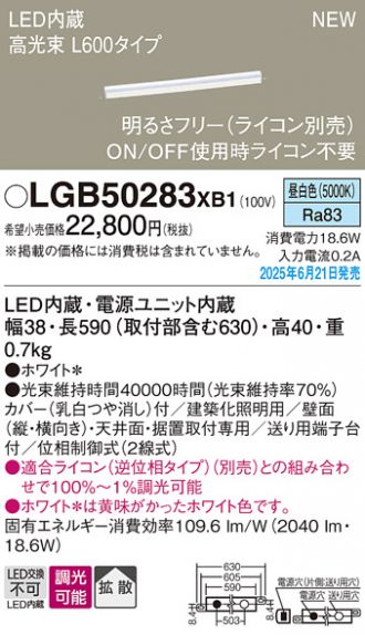 LGB50283XB1