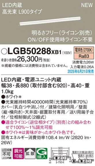 LGB50288XB1