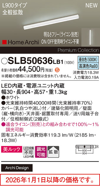 SLB50636LB1