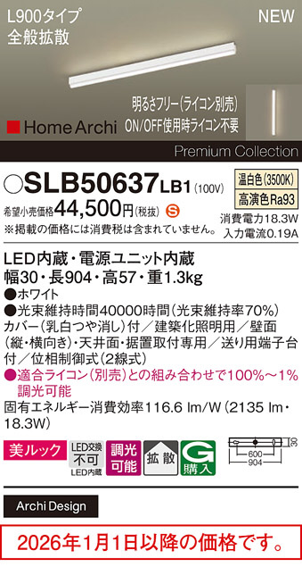 SLB50637LB1