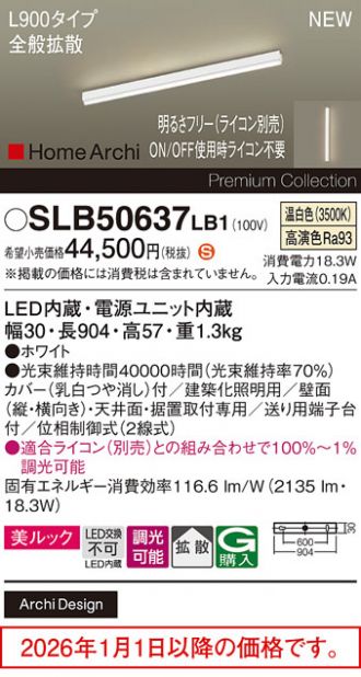 SLB50637LB1