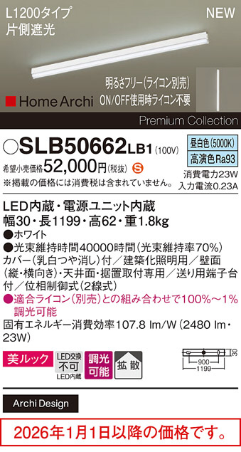 SLB50662LB1