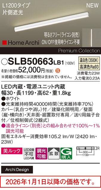 SLB50663LB1