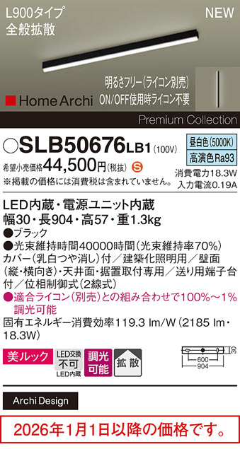 SLB50676LB1
