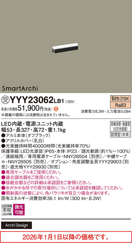YYY23062LB1