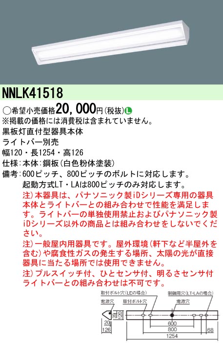 NNLK41518