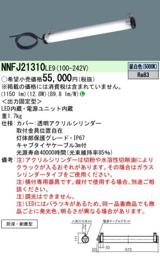 NNFJ21310LE9