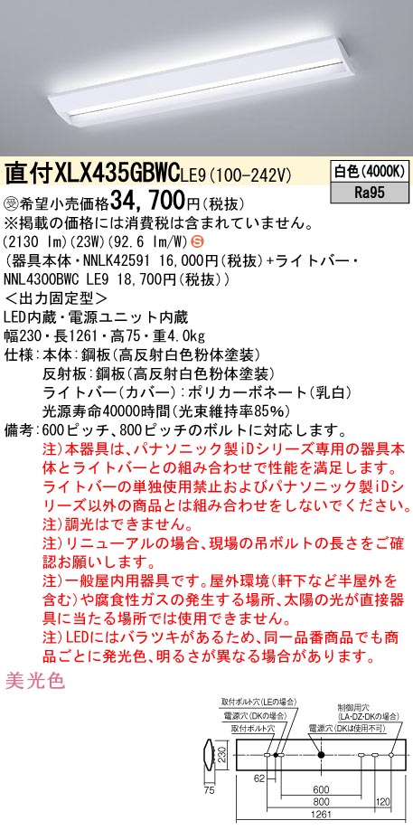 XLX435GBWCLE9