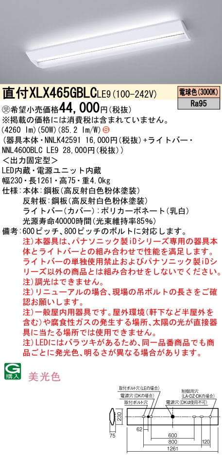 XLX465GBLCLE9