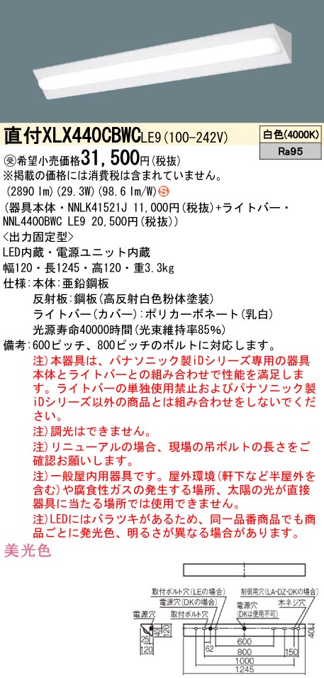 XLX440CBWCLE9
