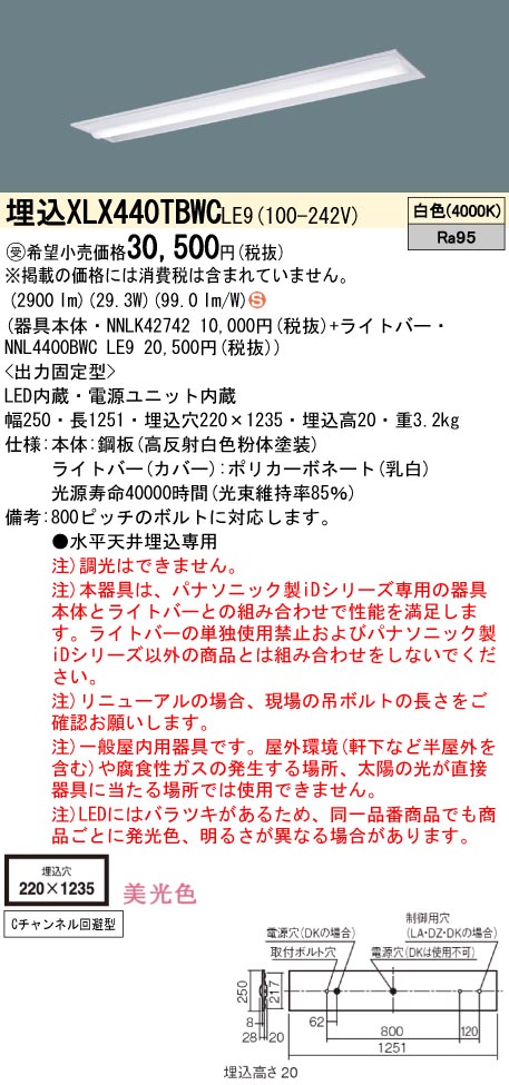 XLX440TBWCLE9