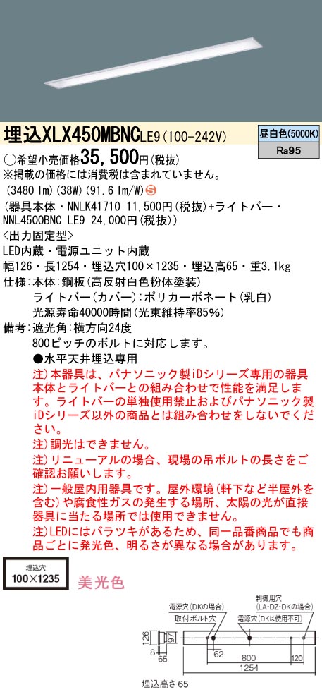 XLX450MBNCLE9