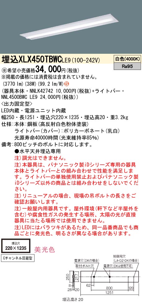 XLX450TBWCLE9