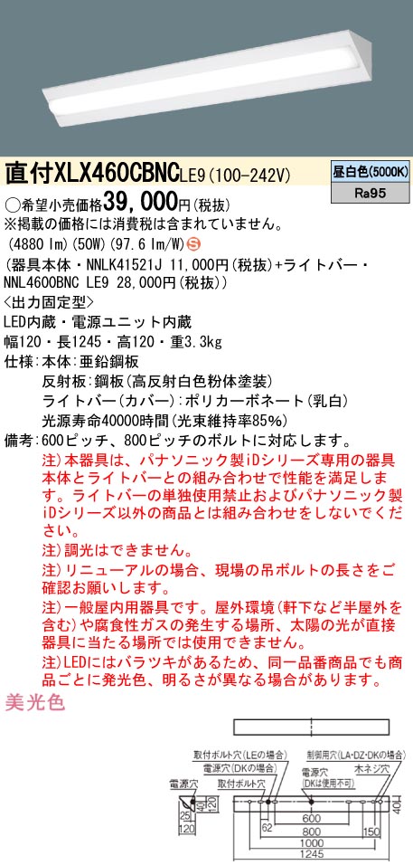 XLX460CBNCLE9