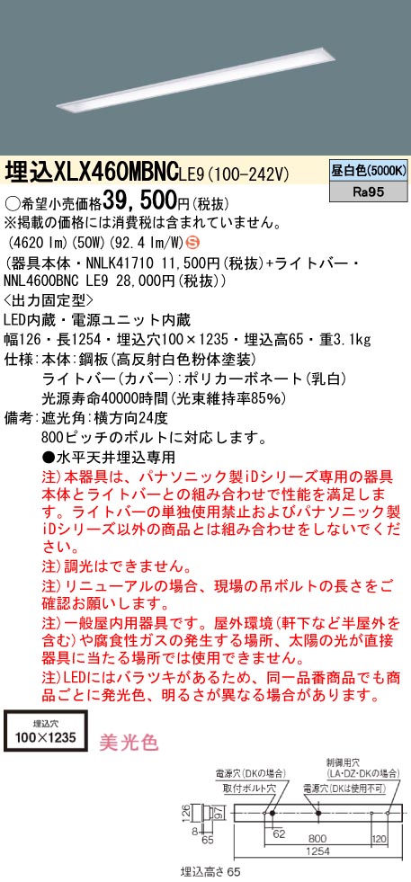 XLX460MBNCLE9