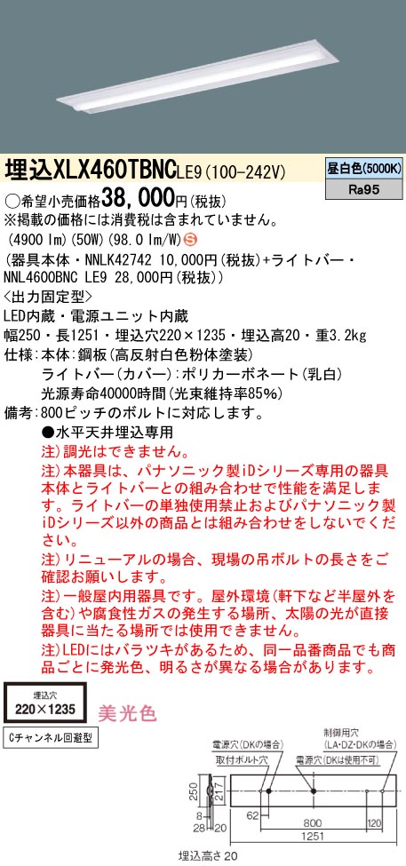 XLX460TBNCLE9