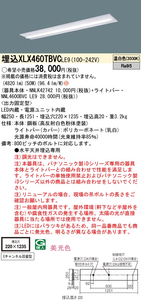 XLX460TBVCLE9