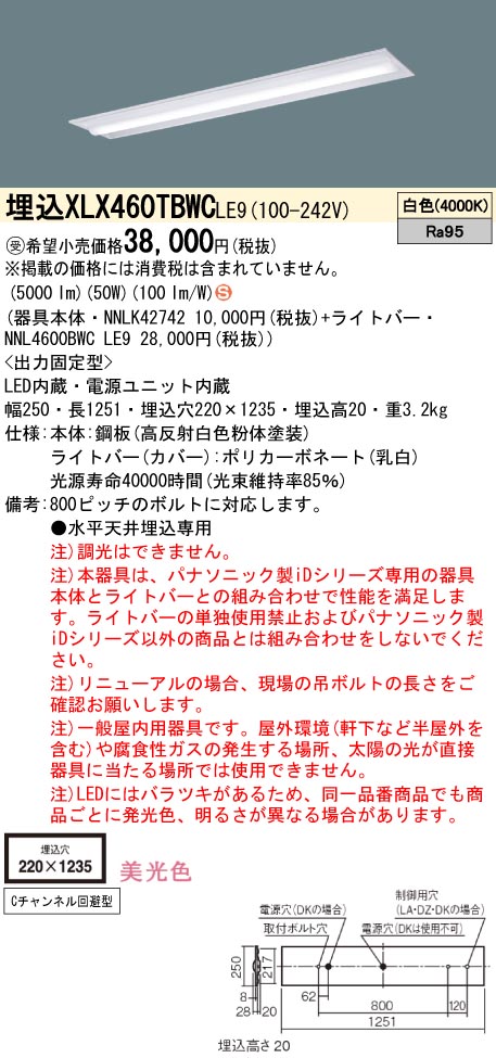 XLX460TBWCLE9