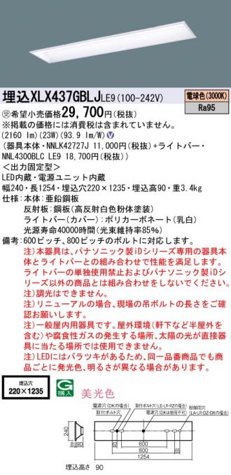 XLX437GBLJLE9