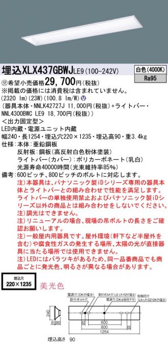 XLX437GBWJLE9