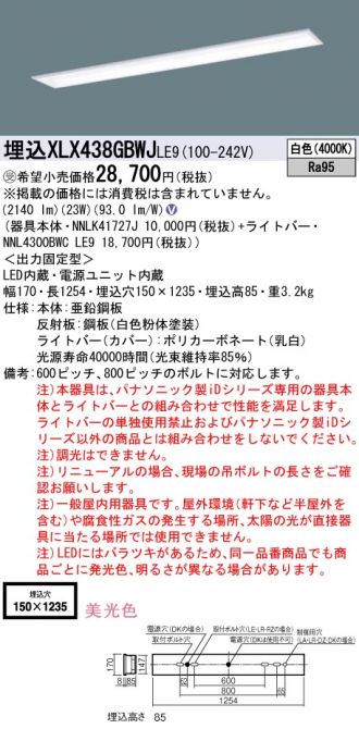 XLX438GBWJLE9