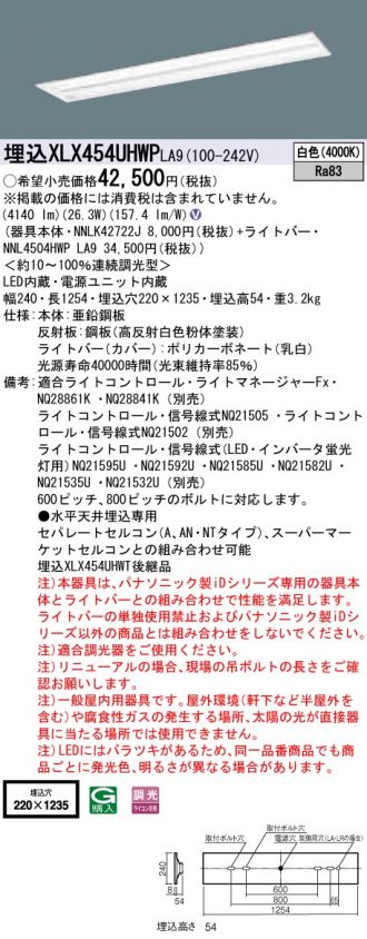 XLX454UHWPLA9