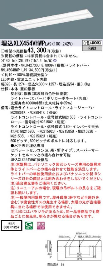 XLX454VHWPLA9