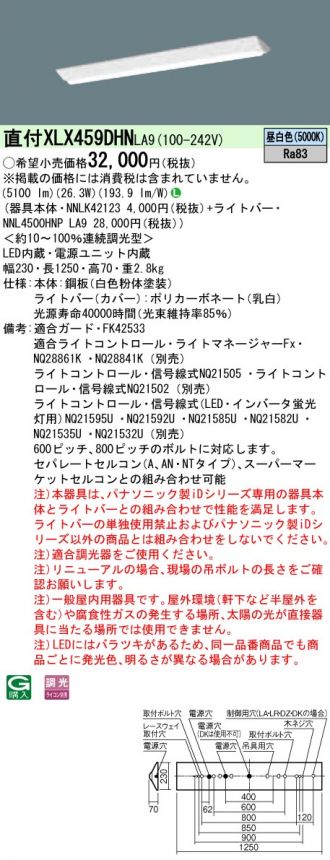 XLX459DHNLA9
