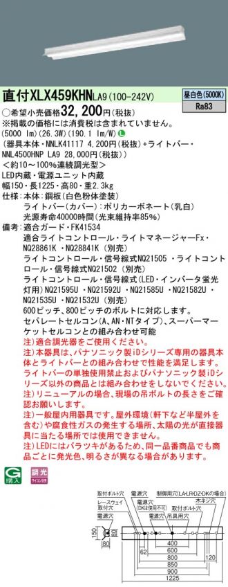XLX459KHNLA9