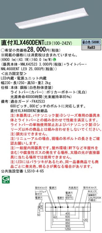 XLX460DENTLE9