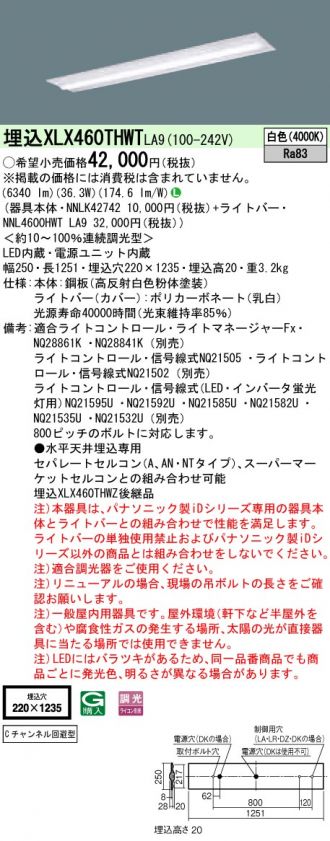 XLX460THWTLA9