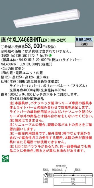XLX466BHNTLE9
